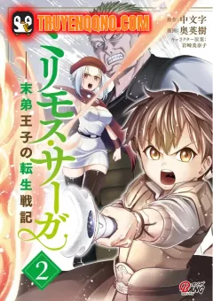 Millimos Saga: Battei Ouji No Tensei Senki