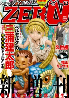 Duranki