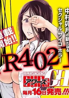 R402