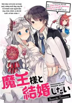 Maousama to Kekkon Shitai