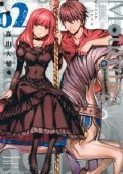 Mourning Bride