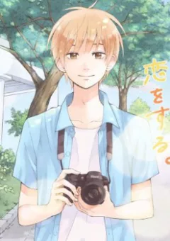 Boku wa Nando demo, Kimi ni Hajimete no Koi wo Suru