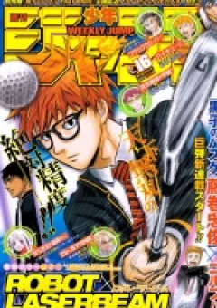 Robot X Laserbeam