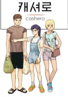 Cashero