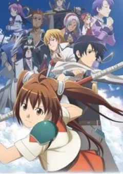 Sora No Kiseki