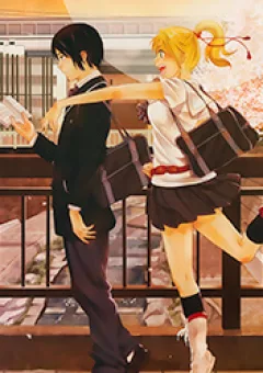 Sakurasaku Syndrome