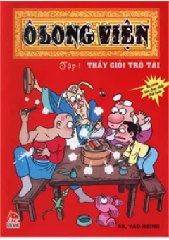 Ô Long Viện