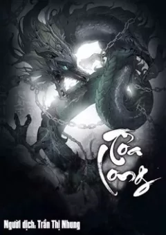 Tỏa Long