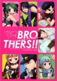 Jojo Hon Nyuuka