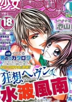 Kyousou Heaven