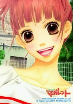 Aruitou