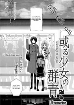 Aru Shoujo no Gunjou