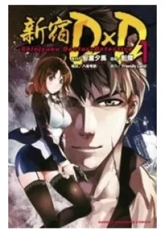 Shinjuku Dxd