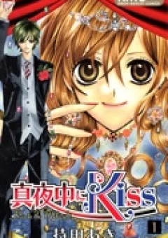 Mayonaka ni Kiss