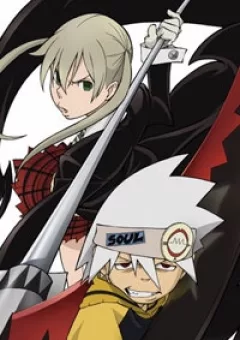 Soul Eater dj collection