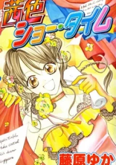 Akaneiro Show Time