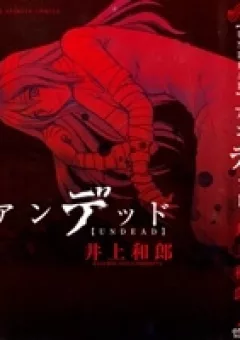 Undead