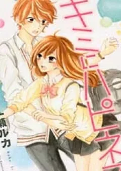 Kimi ni Happiness