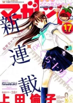 Sakura Juyushi
