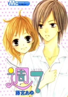 Shuu 7
