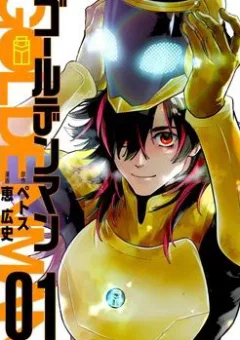 Golden Man