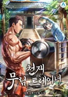 Huấn Luyện Viên Võ Thuật Thiên Tài