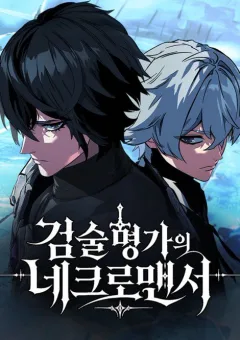 Chiêu Hồn Sư Của Gia Tộc Danh Giá