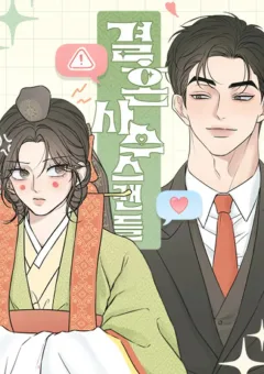 Scandal Bảo Vệ Hôn Nhân