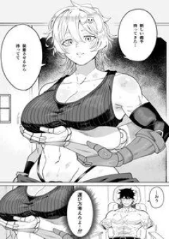 Mutonchaku Osananajimi Mechanic-Chan