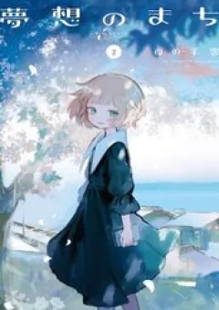 Musou No Machi