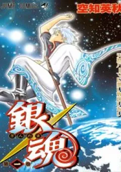 Gintama