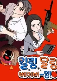 Bảo Mẫu Sát Thủ