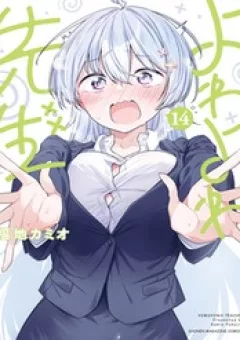 Yowa Yowa Sensei