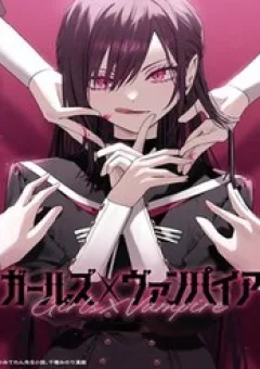 Girls × Vampire