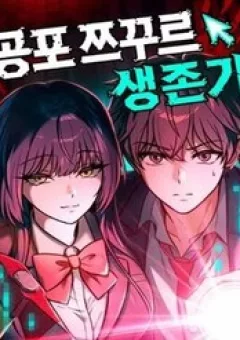 Sống Sót Trong Một Trò Chơi Kinh Dị Rpg Maker