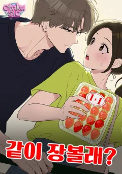 Cùng Đi Chợ Nhé?