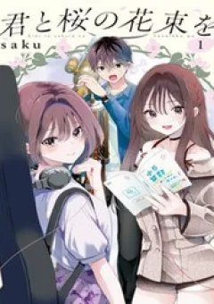 Kimi To Sakura No Hanataba Wo