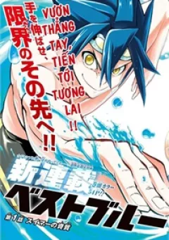 Best Blue