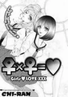 Female X Female=Love