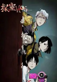 Trinh thám VLOG