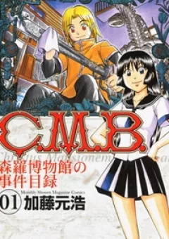 C.M.B.